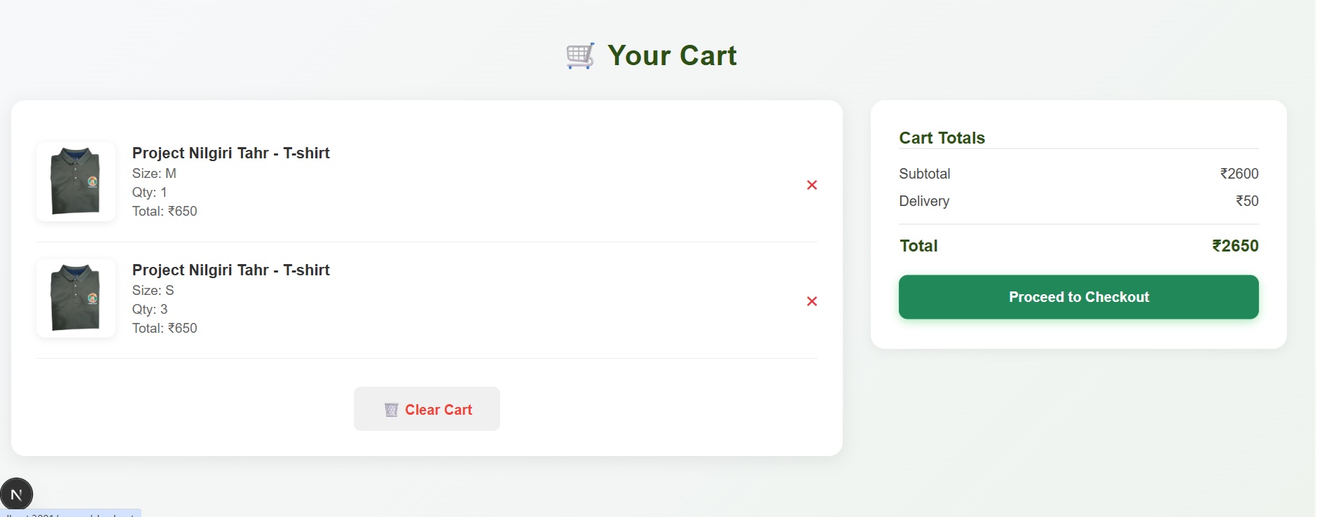 Shopping Cart