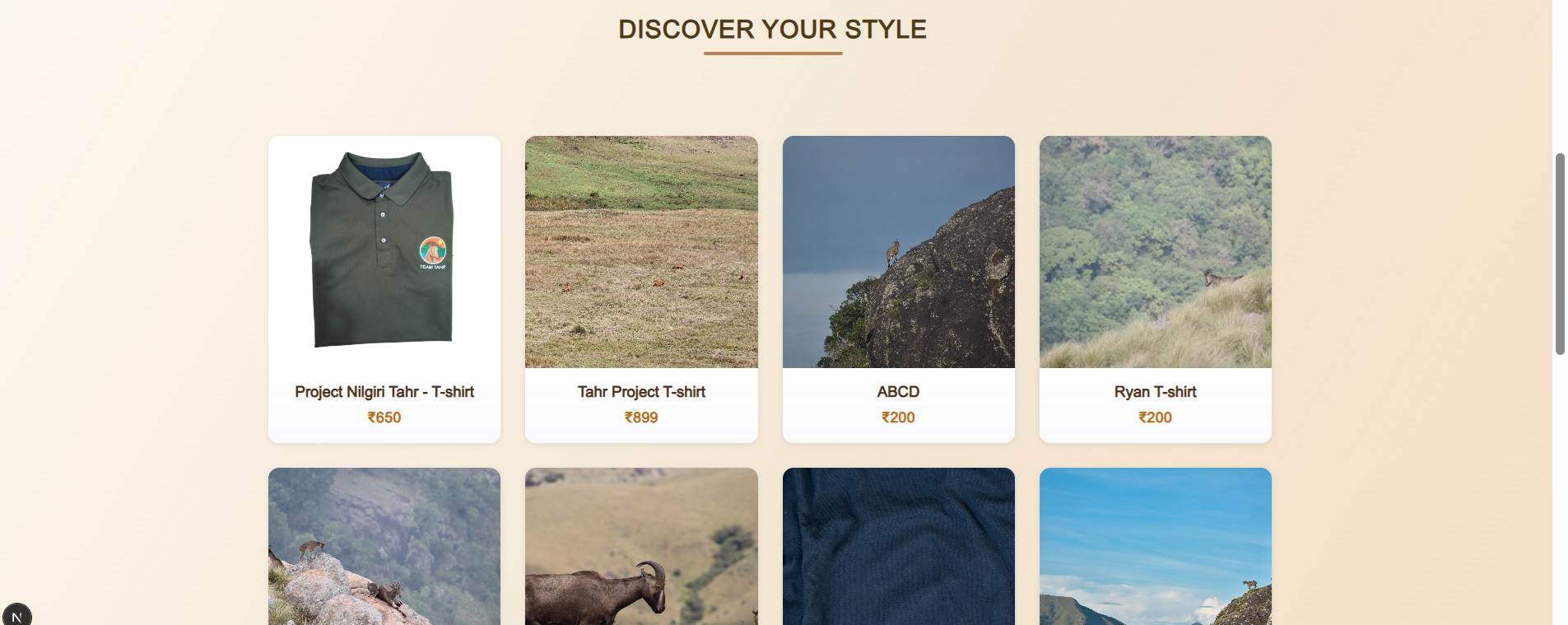 Product Listing Page