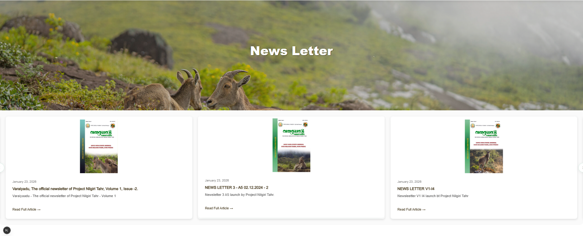 News letter Details
